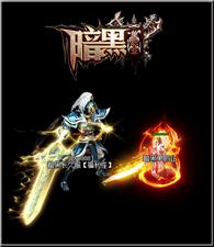 天龙八部私服需要下载